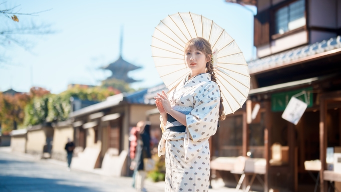 【レンタル着物＆ヘアセット付き】手ぶらでOK！お気に入りの着物で巡る京都散策旅＜無料朝食ブッフェ付＞